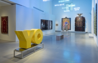 The Jewish Museum Home